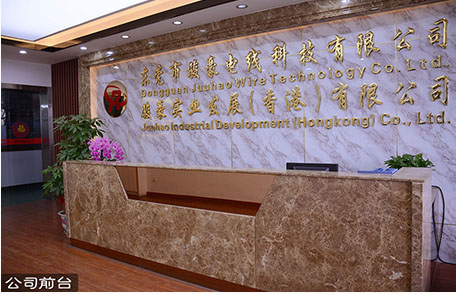 j9国际站备用电线电缆前台