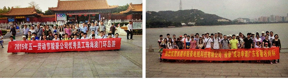 j9国际站备用团队
