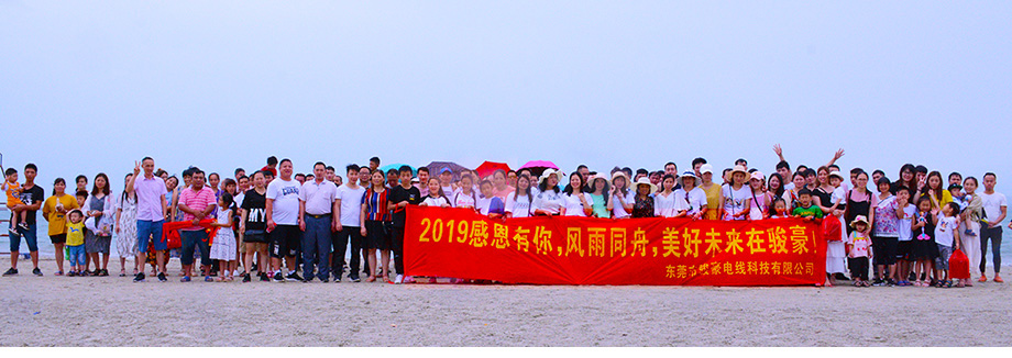 2019年j9国际站备用团队西安行