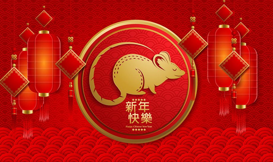1-191224102153427 2020年j9国际站备用电线春节放假通知
